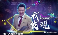 自爆删范冰冰陈坤微信网友：矫情？汪涵靠什么维持他的豪华朋友圈？